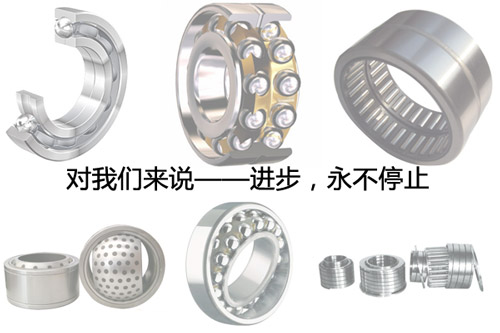 對我們來說，進步永不停止